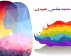 تست شخصیت شناسی که عشق شما را فاش می کند / راز های شخصیت شما را بازگو می کند + مطالب جذاب 