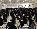 زمان اعلام نتایج نهایی آزمون استخدامی آموزش و پرورش