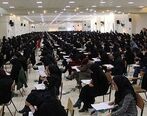 زمان اعلام نتایج نهایی آزمون استخدامی آموزش و پرورش