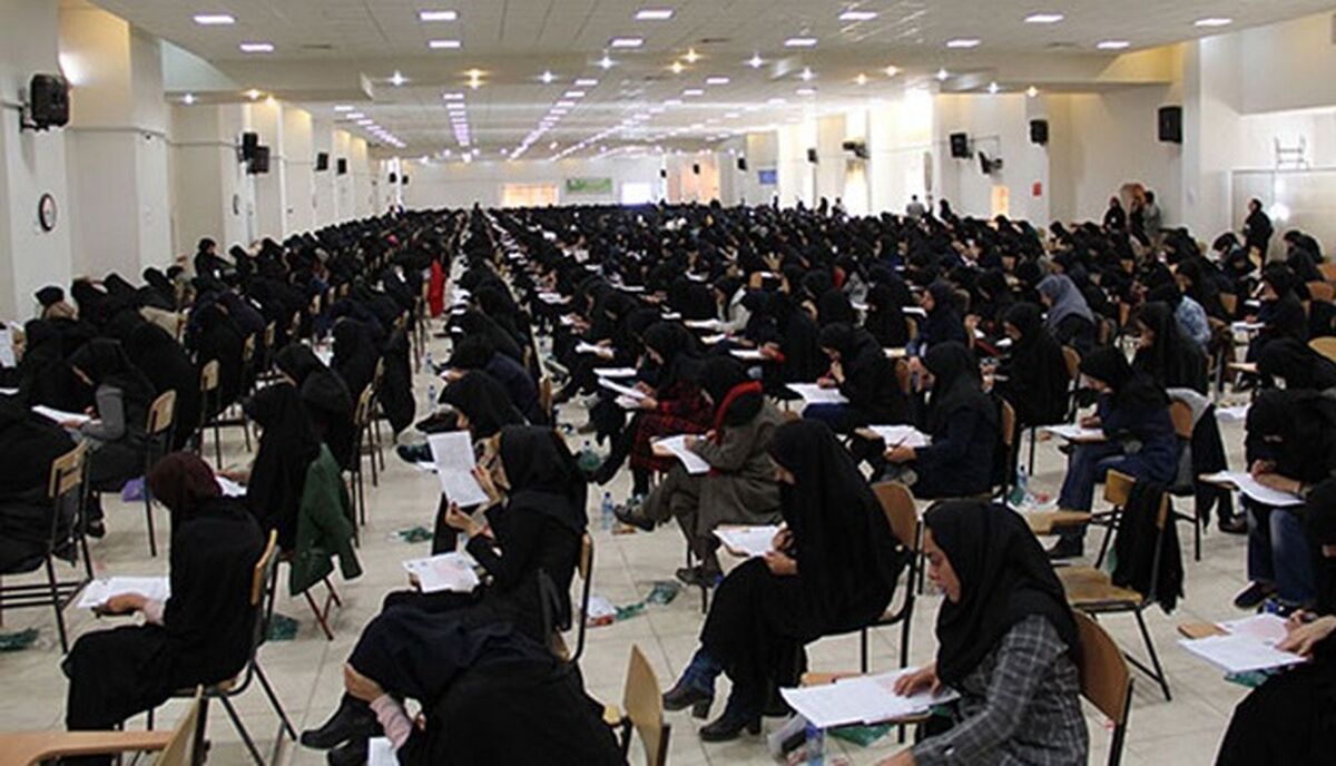جزئیات جدید درباره آزمون استخدام آموزش و پرورش