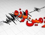 زلزله های هولناک از دیشب در این استان ها