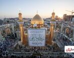 در مسیر دلدادگی: از تهران تا نجف در چند قدم