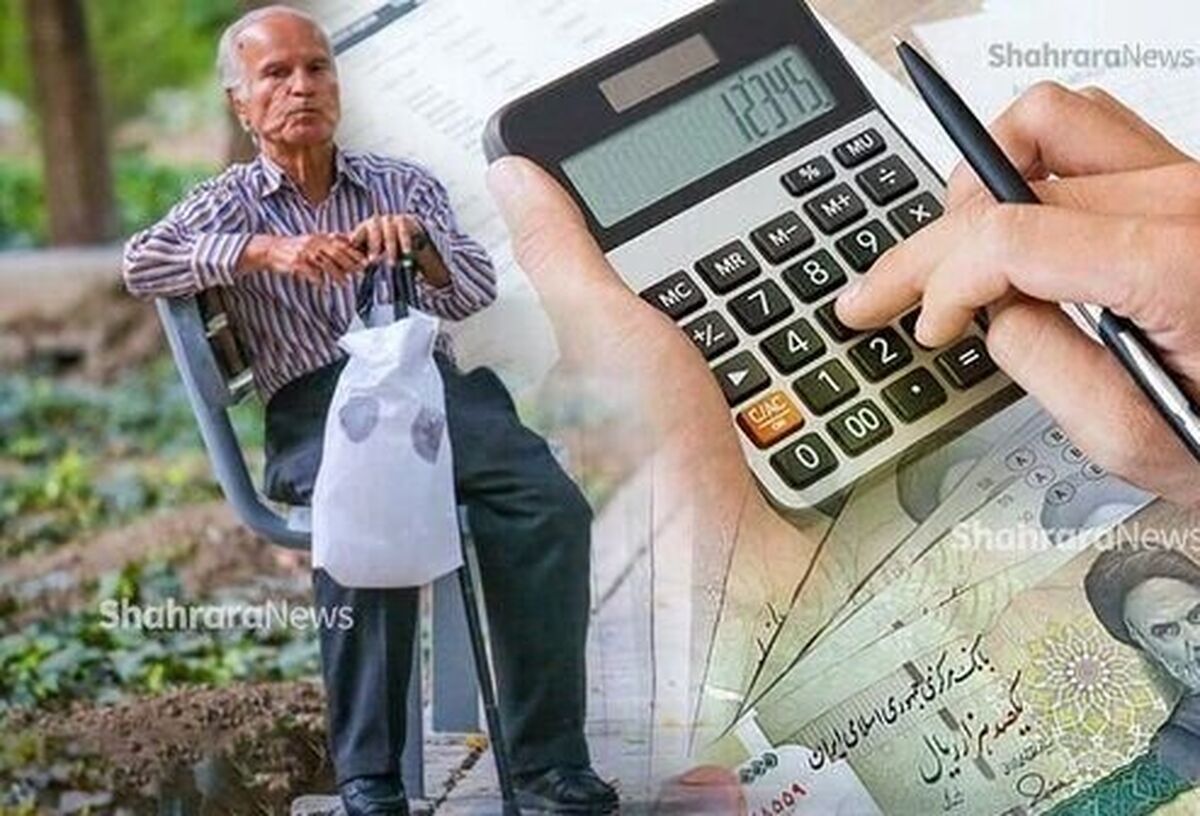 فرمول متناسب‌سازی حقوق بازنشستگان تغییر کرد | خبر خوش برای بازنشستگان | حقوق ها دو برابری شد