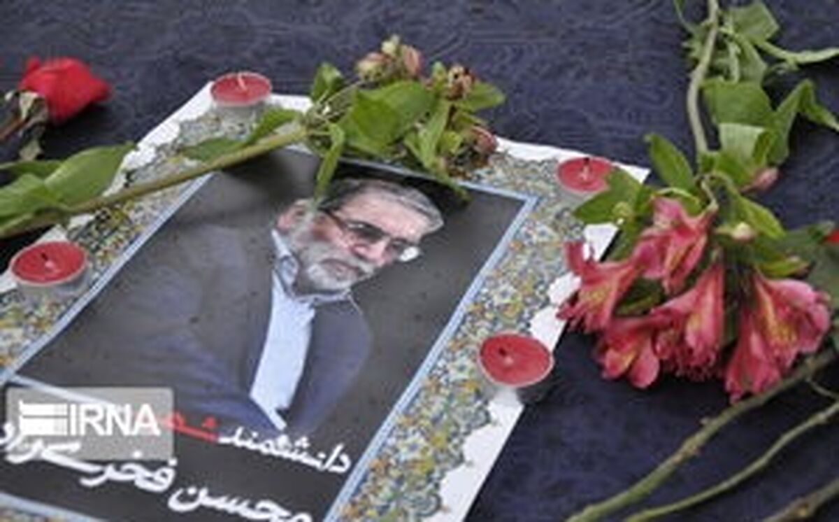 پیام رهبر انقلاب در پی شهادت محسن فخری زاده چه بود ؟ + جزئیات