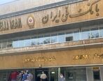 اعلام بزرگترین بدهکاران بانکی