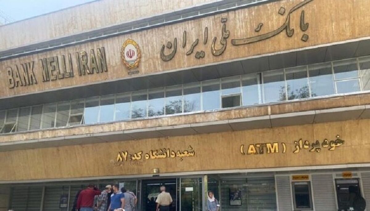 کارمندان بانک پولدار شدند | حقوق کارمندان بانک افزایش یافت | میزان دقیق افزایش حقوق کارمندان بانک 