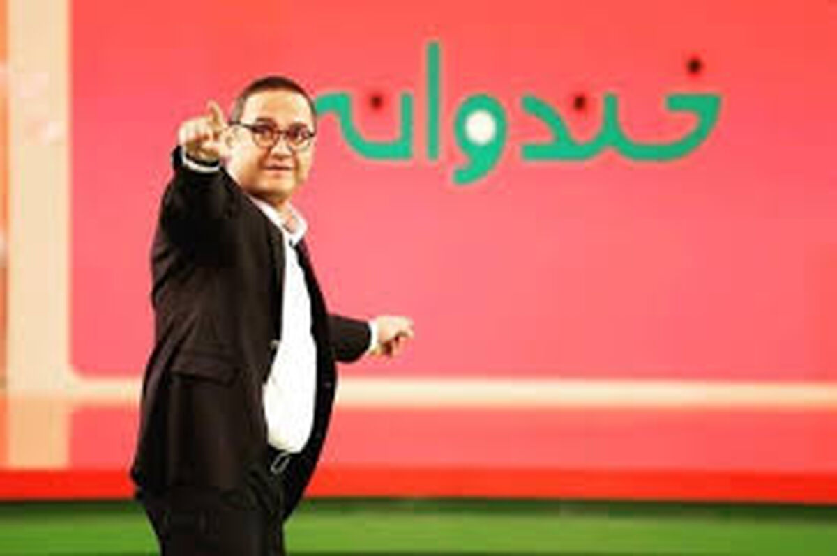 چرا رضا رشیدپور در خندوانه مشکی پوشید؟+فیلم