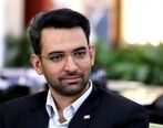 آذر جهرمی دربرنامه کلاب هاوس از « یارانه یک میلیونی » سخن گفت