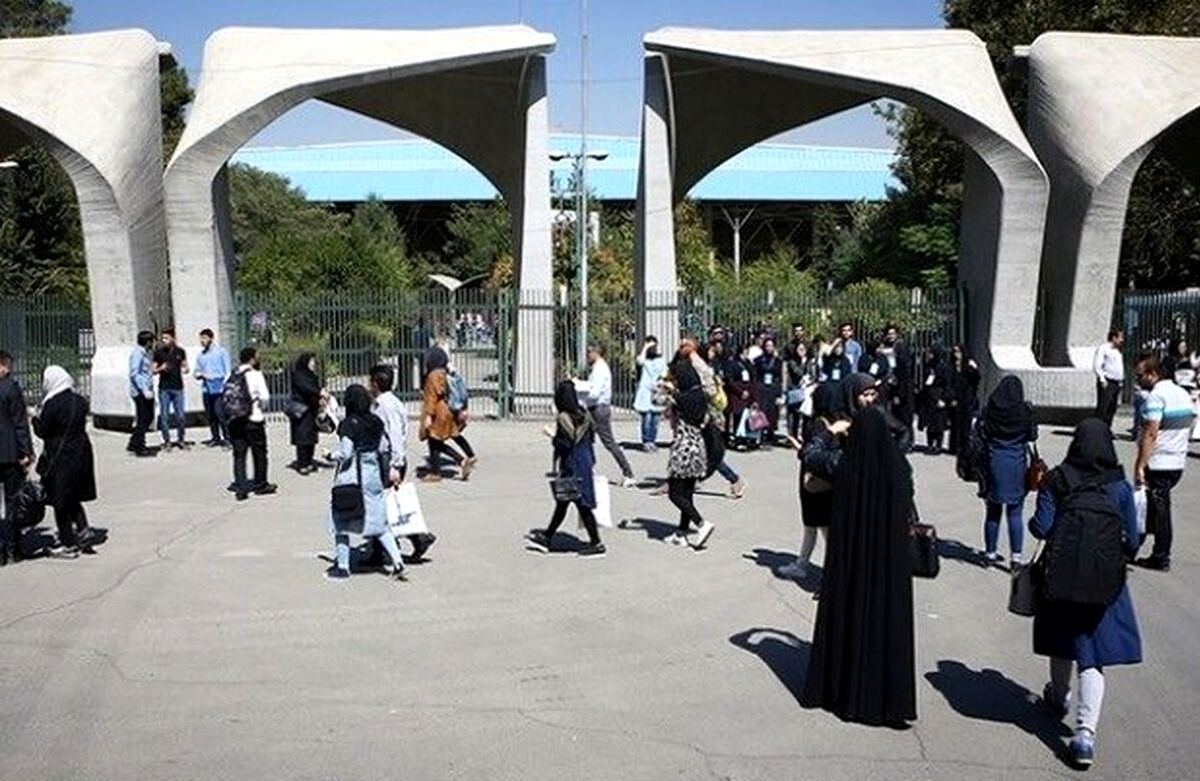 آموزش دانشگاه ها حضوری می شود+ جزئیات