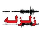 زلزله ۴.۹ ریشتری استان گلستان را لرزاند