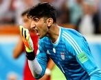علیرضا بیرانوند در کنار همسرش در پرتغال