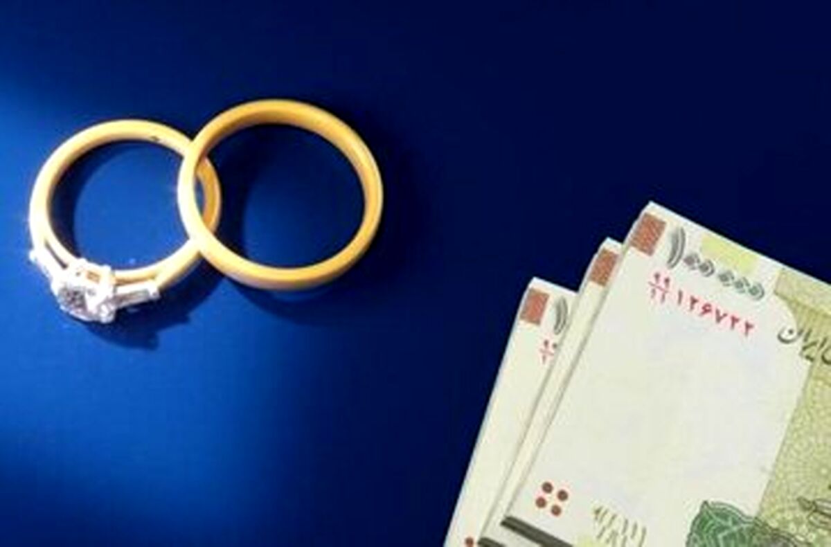 شرایط دریافت وام ازدواج| از کدام بانک وام ازدواج بگیریم؟