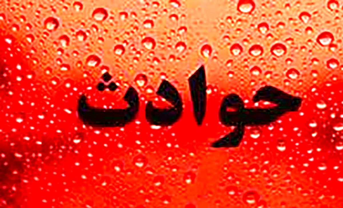 اخبار حوادث | درخواست عجیب داماد 30 ساله از عروس 16 ساله