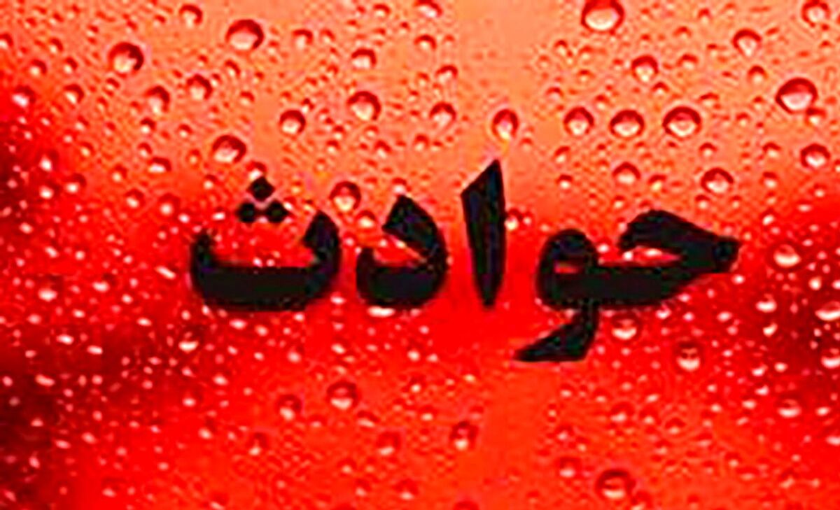 اخبار حوادث | آدمکشی با کمک اپل