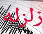 فوری| زلزله در نزدیکی تهران و دماوند
