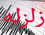 فوری| زلزله در نزدیکی تهران و دماوند