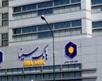 استخدام در بانک خصوصی+ شرایط