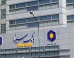 استخدام در بانک خصوصی+ شرایط