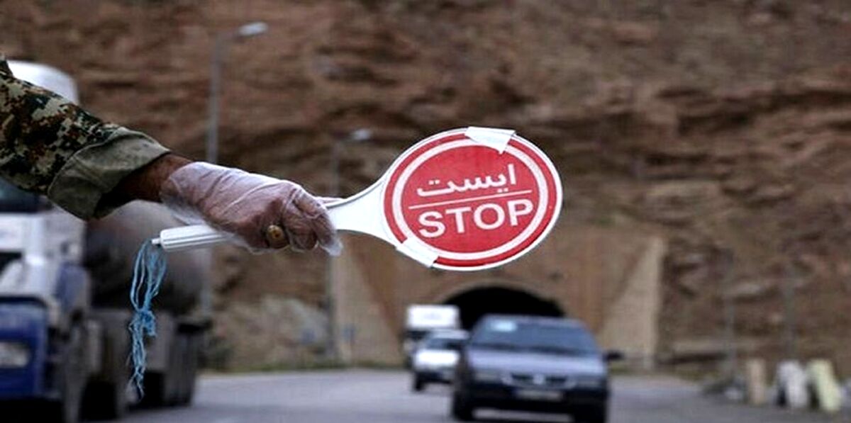 جزئیات محدودیت های کرونای در نوروز 1401 مشخص شد