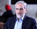 بازیگر جدید سریال نون خ معرفی شد