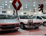 گران شدن 90 میلیونی قیمت خودرو 