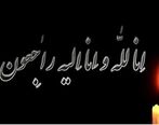 هنرمند معروف درگذشت