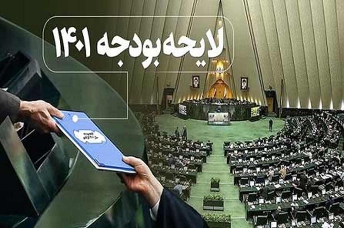 میزان یارانه معیشتی و عیدی ها برای سال جدید مشخص شد
