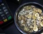 قیمت سکه امروز ۲ دی ۱۴۰۲