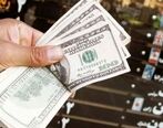 قیمت دلار وارد کانال جدید شد | قیمت دلار در بازار امروز چند ؟