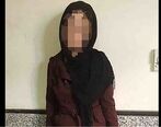 نقشه شیطانی ویدا چاقوکش برای فریب مردان