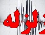  زمین‌لرزه ۴ ریشتری بار دیگر در بندر خمیر