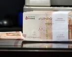 مبلغ وام ودیعه مسکن برای متأهل ها افزایش یافت