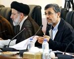 مقایسه تعداد رأی احمدی‌نژاد و رئیسی در انتخابات ریاست جمهوری