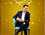 حسن ریوندی مهمان برنامه همرفیق شهاب حسینی شد / کلیپ های خنده دار از قسمت آخر فصل اول