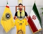شهریار مغانلو از پرسپولیس رفت / تیکه شهریار به پرسپولیسی ها
