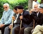 همسان سازی حقوق بازنشستگان اجرایی شد| دولت با افزایش حقوق بازنشستگان موافقت کرد