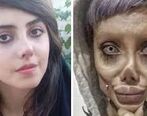 انتشار چهره واقعی سحر تبر برای اولین بار