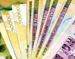 خبر فوری / افزایش حقوق برای کارمندان در سال ۱۴۰۰