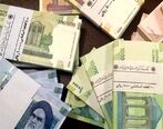 یارانه جدید 1میلیون و 200 هزار تومانی در حساب سرپرستان | واریز یارانه جدید مرداد ماه امشب؟