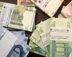 یارانه این افراد قطع می شود+ جزئیات