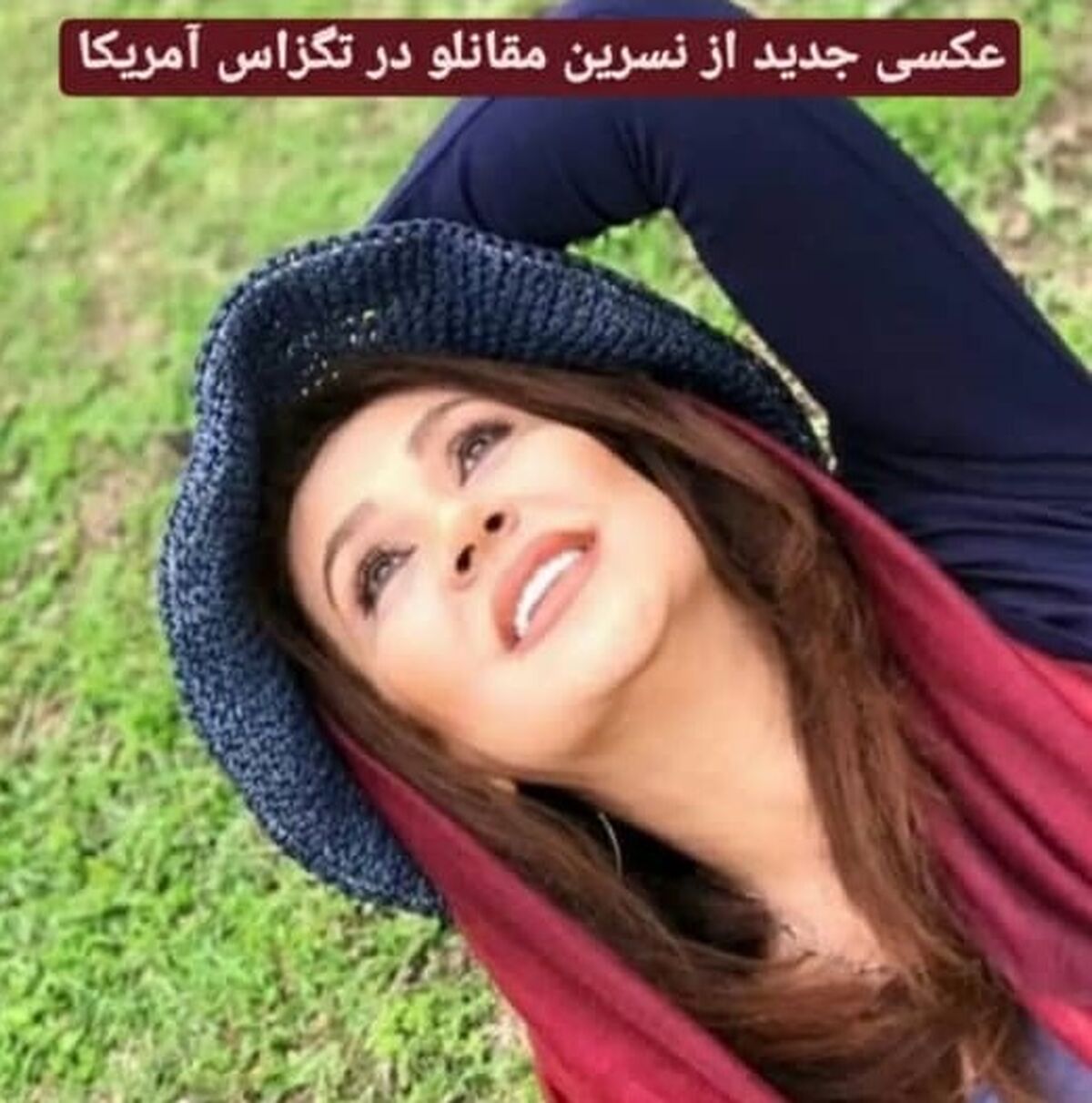 خانواده تگزاسی نسرین مقانلو| نسرین مقانلو با پوشش امریکایی در کنار پسرانش