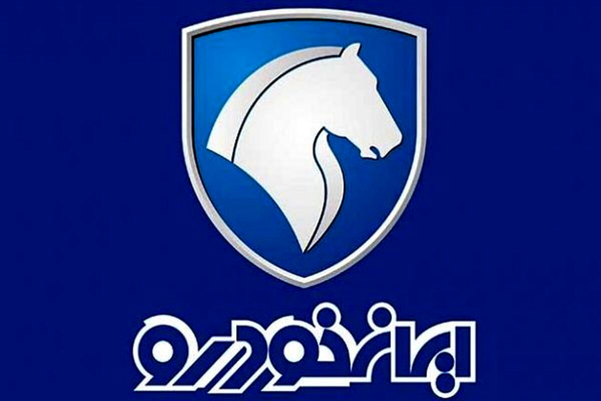زمان قرعه کشی " هایما S ۷ پلاس " اعلام شد / قرعه کشی محصولات ایران خودرو