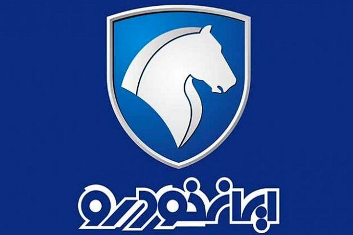 زمان قرعه کشی " هایما S ۷ پلاس " اعلام شد / قرعه کشی محصولات ایران خودرو