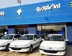 قیمت محصولات ایران خودرو بالا رفت 