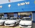 لیست جدید قیمت محصولات ایران خودرو +لیست تغییر قیمت خودروها