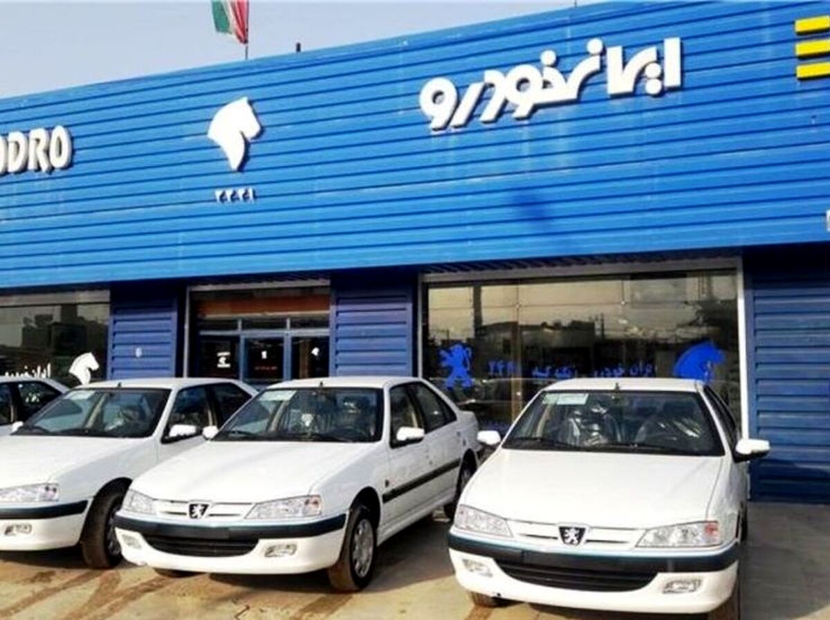 قیمت پیش فروش محصولات ایران خودرو در سال 1400 + جزئیات مهم 