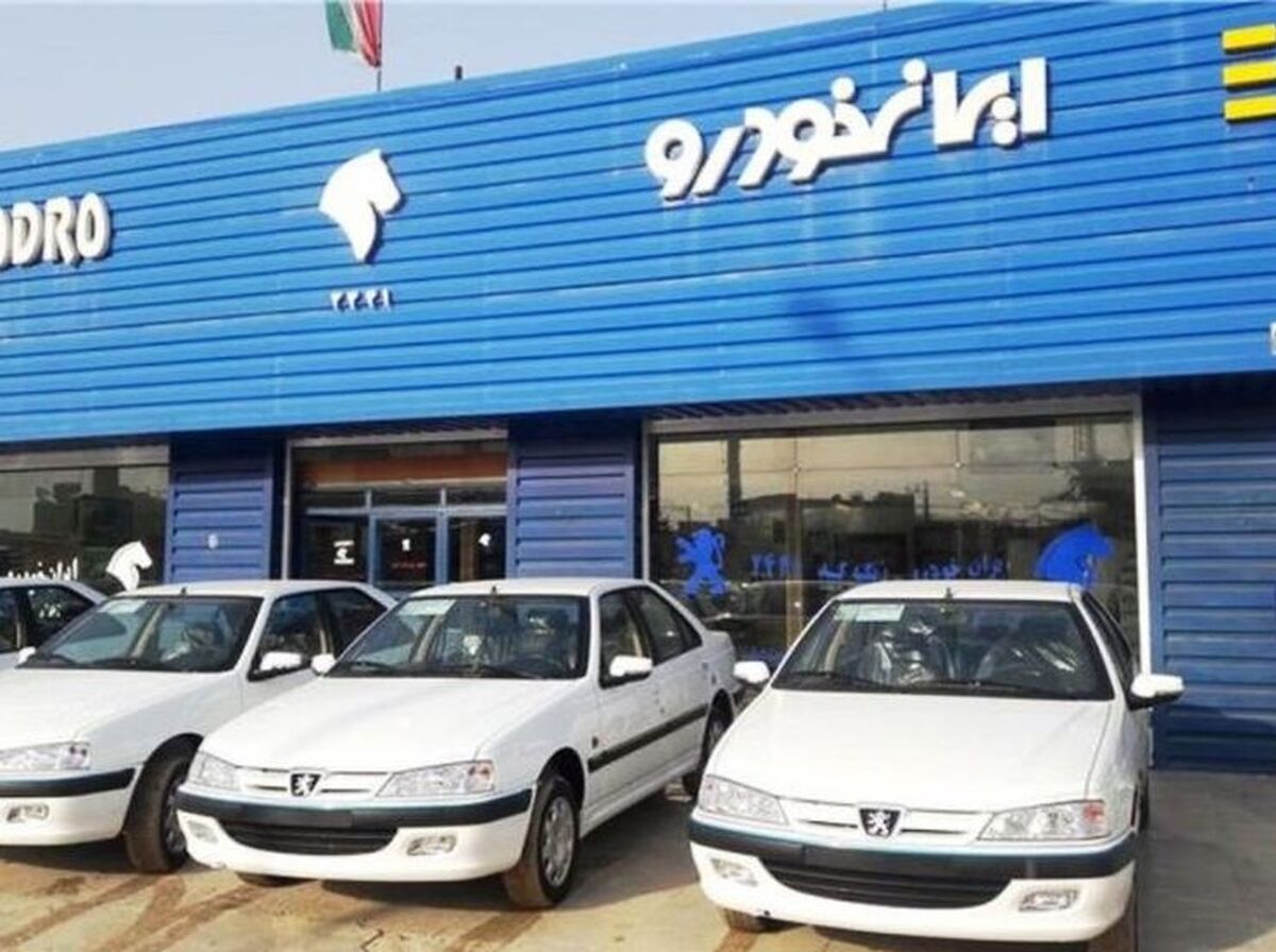 لیست جدید قیمت محصولات ایران خودرو +لیست تغییر قیمت خودروها