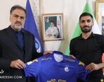 بازیکن مورد نظر یحیی گل محمدی به استقلال پیوست