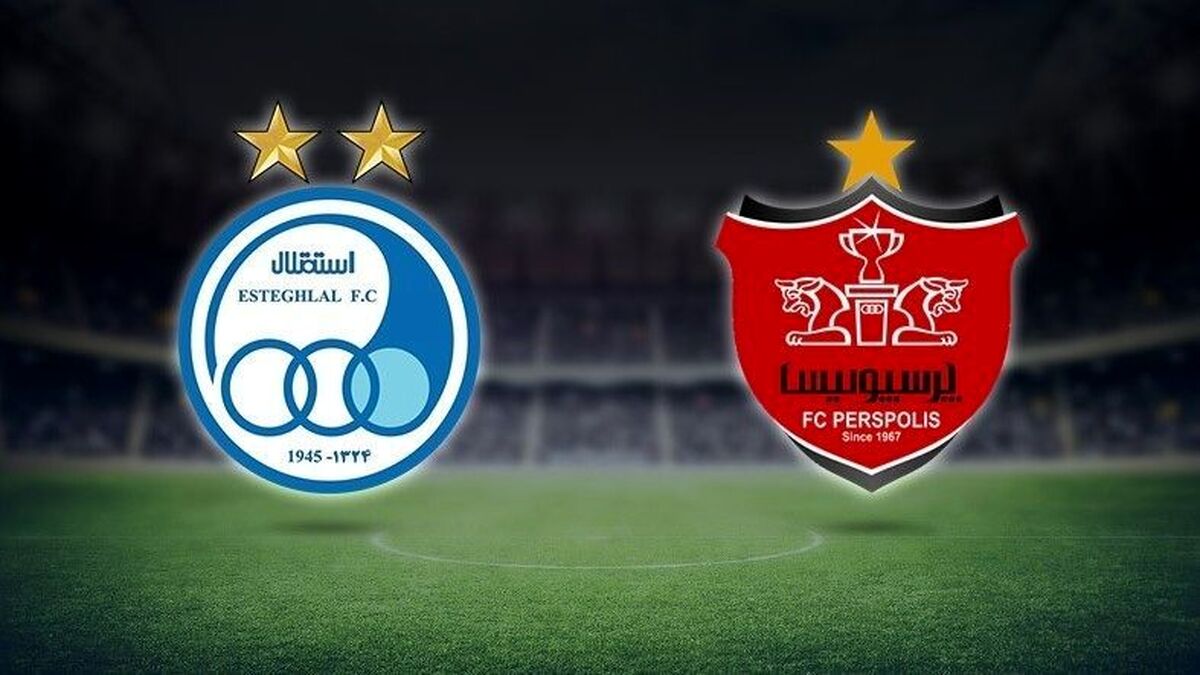 احتمال تغییر در زمان بازی دربی وجود دارد