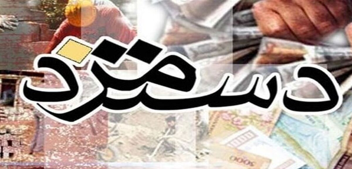 حداقل حقوق کارگران چقدر اعلام شد؟| چرا حداقل دستمزد کارگران اعلام نشد؟